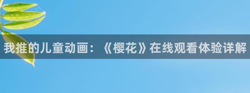星空影视官网app