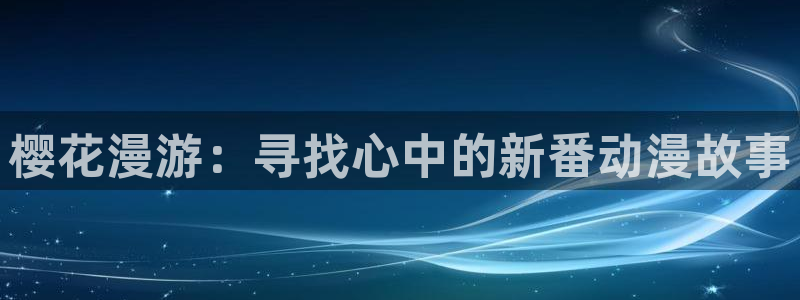 8050二级可可影视