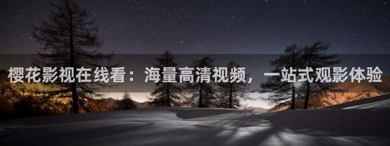 可可影视免费观看电影电视剧