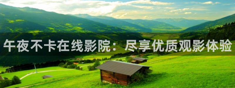 星空影视在线播放