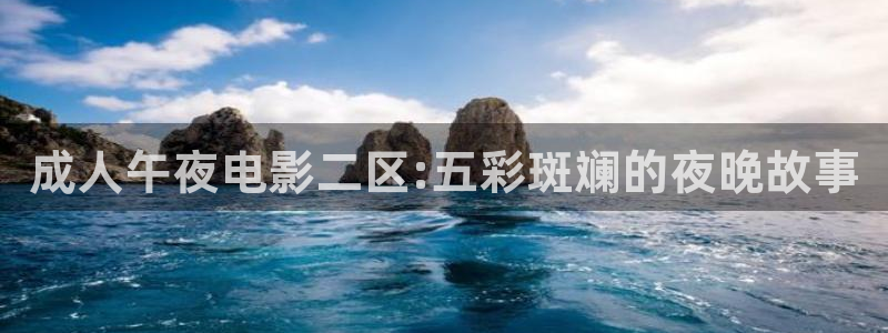 星空影视在线播放