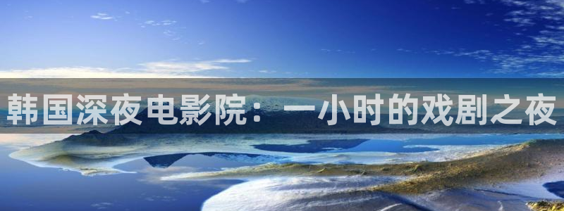 星空影视大全免费版官网