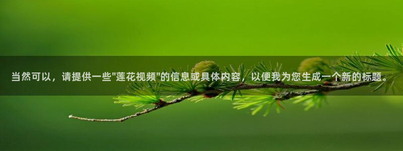 滤镜免费观看可可影视