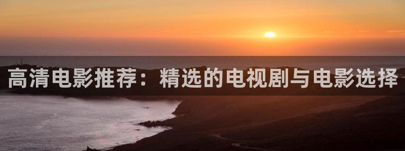 星空影视tv版