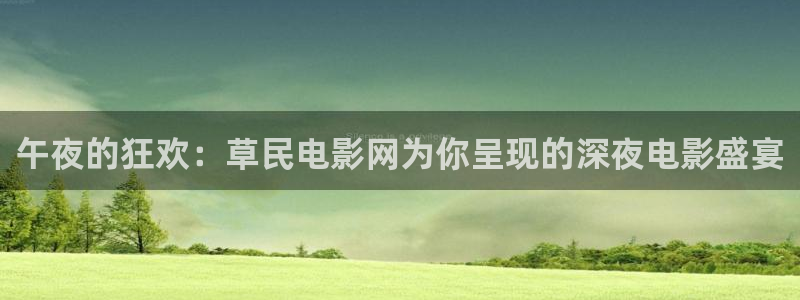 光影可可影视