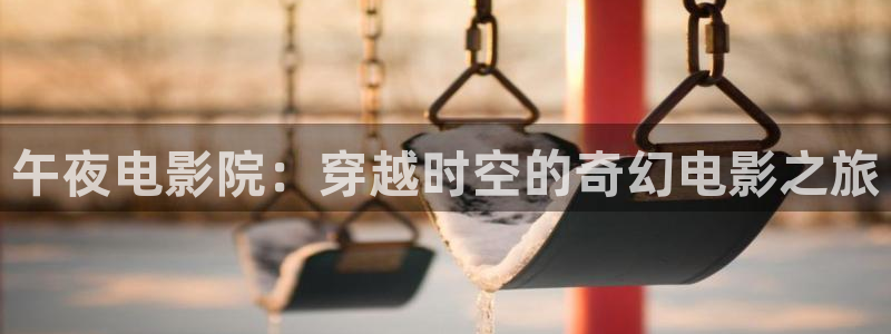 www.可可影视