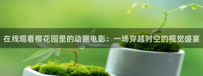 可可影视 伦理片