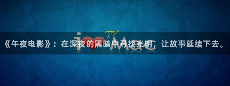 星空无限传媒免费观看