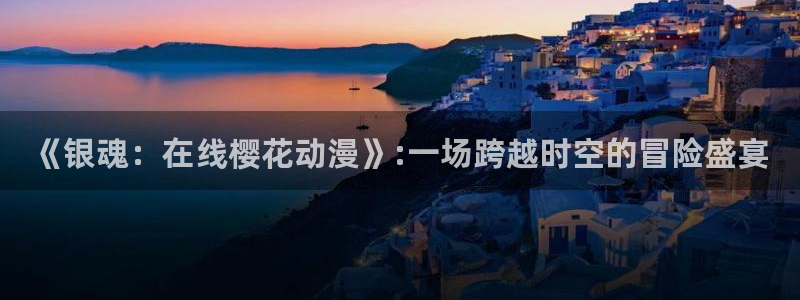 星空天美星空高清mv免费观看动漫