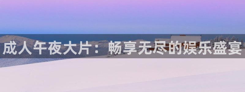 可可影视免费播放的电影大全