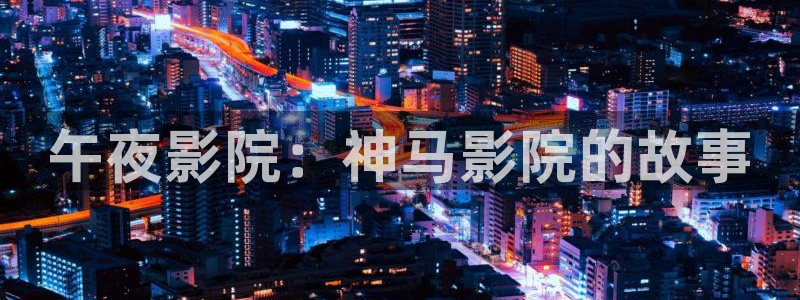 可可影视电影电视剧免费观看