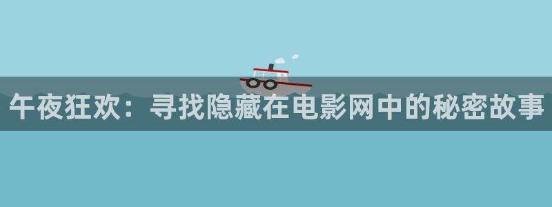 中影星空影城今日影讯