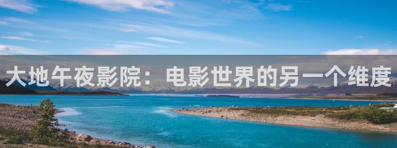 宿州星空电影影讯